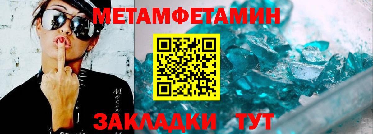 Ревда  Amphetamine  Вход с VPN  Amphetamine Premium  АМФ 