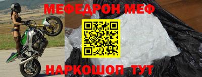 метадон Обь