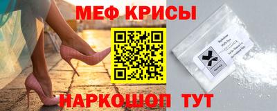 таблы Обнинск
