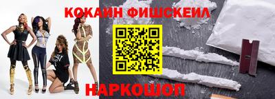 2c-b Нягань