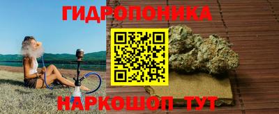 таблы Обнинск