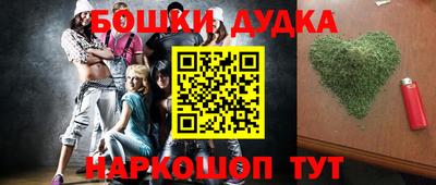 таблы Обнинск