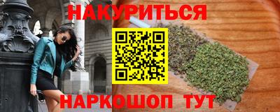 таблы Обнинск