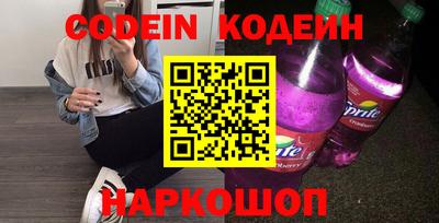 2c-b Нягань