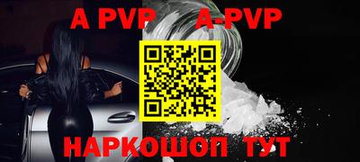 таблы Обнинск