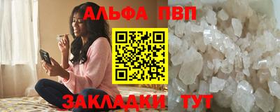 таблы Обнинск