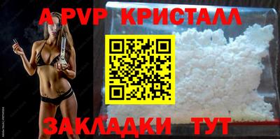 метадон Обь