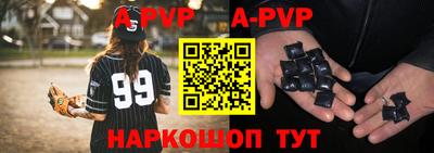 таблы Обнинск