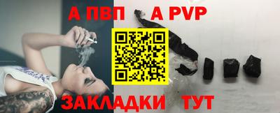 таблы Обнинск