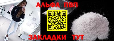 метадон Обь