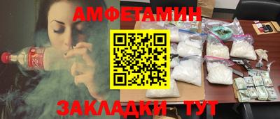 метадон Обь
