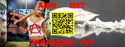 метадон Обь