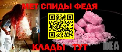 таблы Обнинск