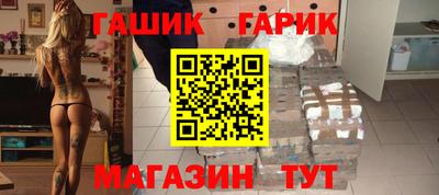 таблы Обнинск