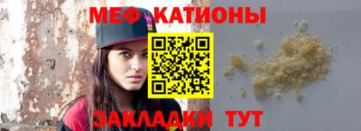 метадон Обь
