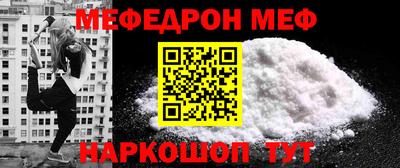 таблы Обнинск