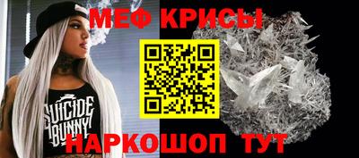 метадон Обь