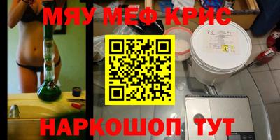таблы Обнинск