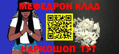 таблы Обнинск