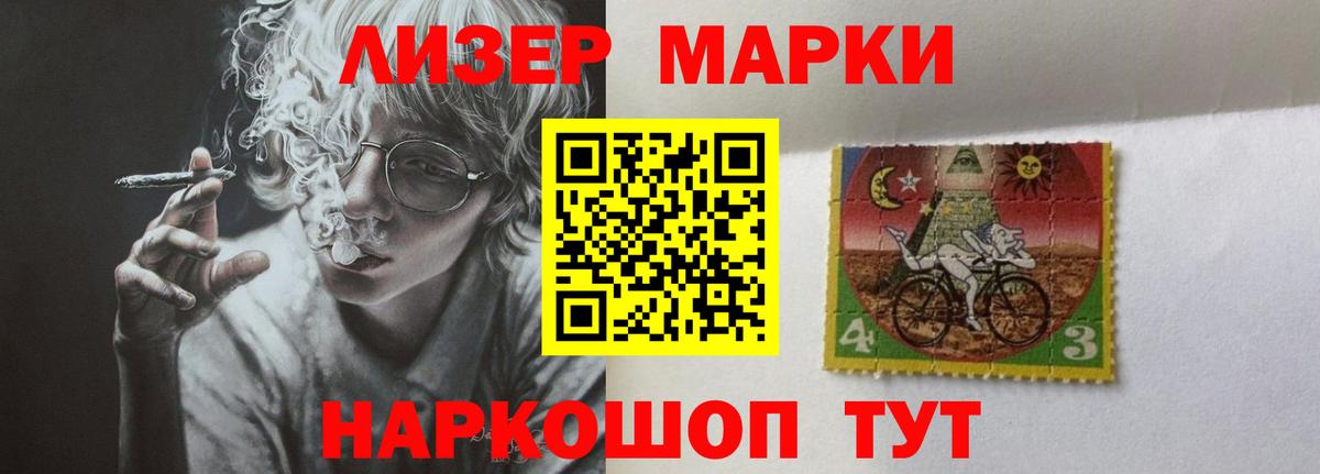 МЕГА зеркало  ЛСД экстази ecstasy  Вход с VPN  LSD-25 экстази ecstasy  Ревда  LSD-25 экстази 