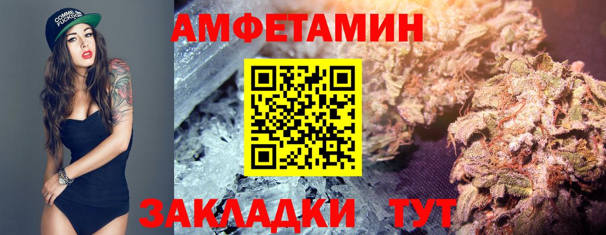Ревда  Первитин  Вход с VPN  МЕТАМФЕТАМИН кристалл  МЕТАМФЕТАМИН кристалл 