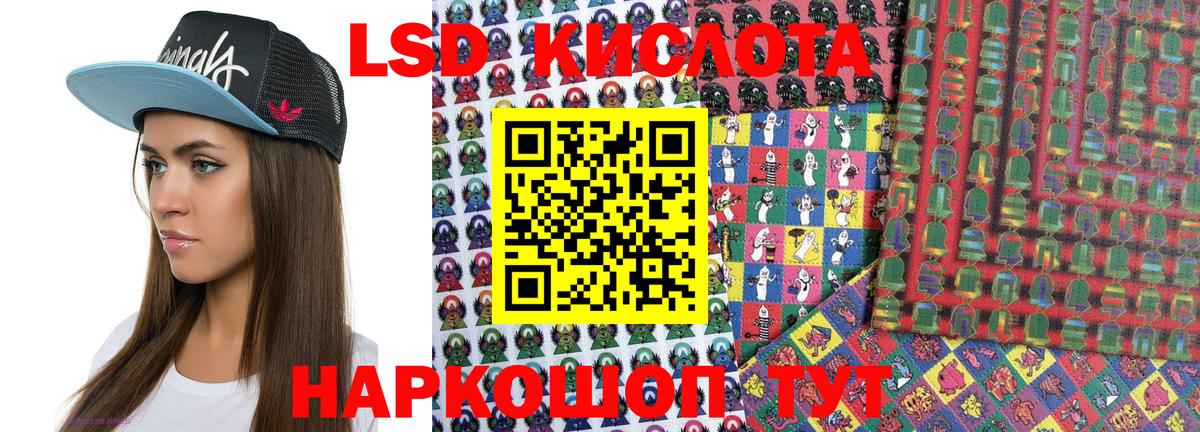 Ревда  Марки 25I-NBOMe 1,8мг  Марки 25I-NBOMe 1,8мг  Марки 25I-NBOMe  Вход с VPN 