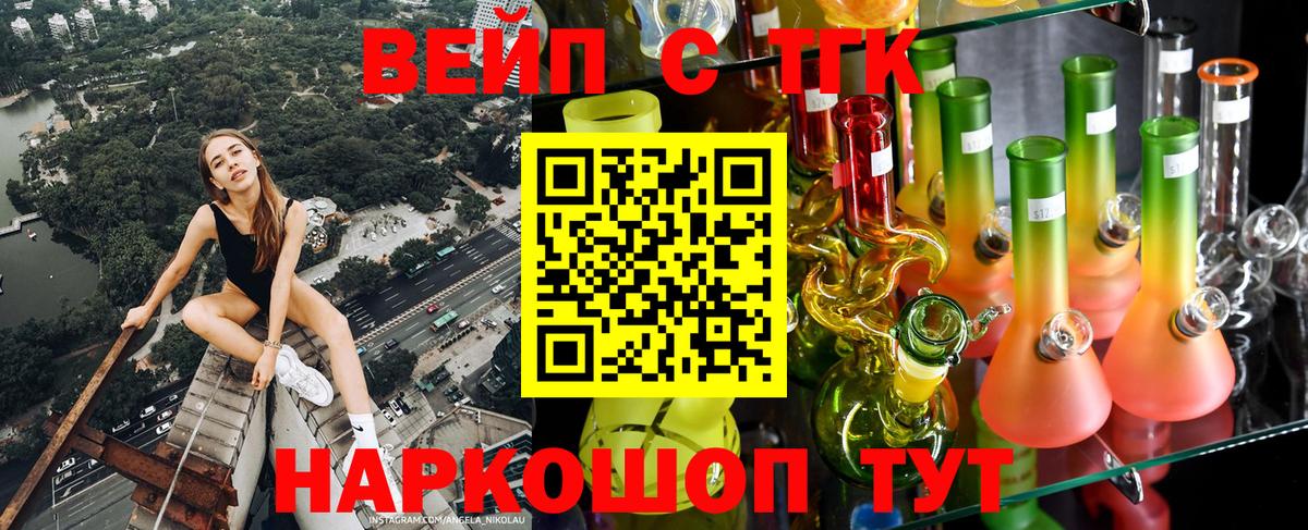 Ревда  ТГК Wax  ТГК гашишное масло  хочу   Вход с VPN 