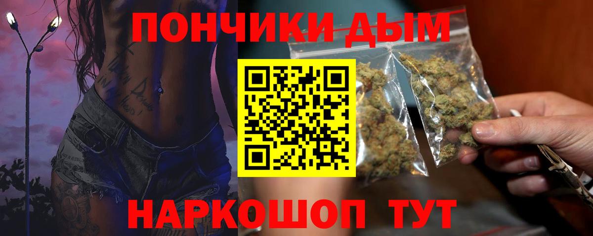 МАРИХУАНА THC 21%  Вход с VPN  Каннабис ГИДРОПОН  Ревда 